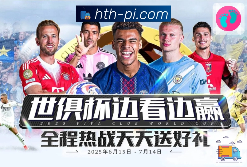 体育平台欢迎图